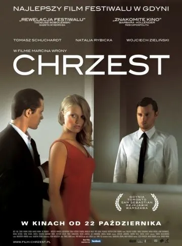 Крещение / Chrzest (2010) фильм смотреть онлайн в хорошем качестве