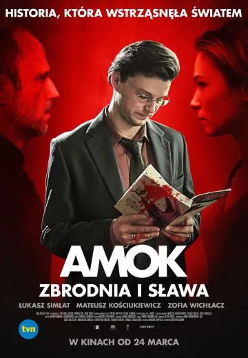 Бешенство / Amok (2017) фильм смотреть онлайн в хорошем качестве