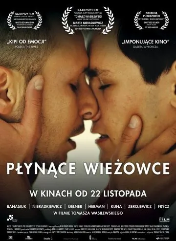 Плавающие небоскребы / Plynace wiezowce (2013) фильм смотреть онлайн в хорошем качестве