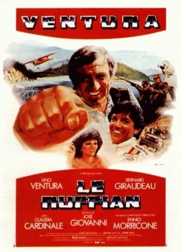 Богач / Le ruffian (1982) фильм смотреть онлайн в хорошем качестве
