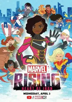 Восход Marvel: Железное сердце / Marvel Rising: Heart of Iron (2019) мультфильм смотреть онлайн в хорошем качестве
