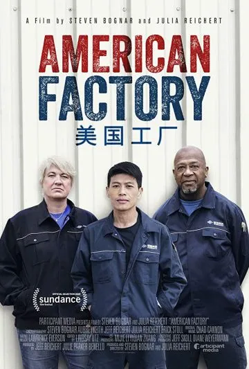 Американская фабрика / American Factory (2019) фильм смотреть онлайн в хорошем качестве