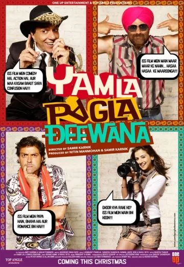 Сумасшедшая семейка / Yamla Pagla Deewana (2011) фильм смотреть онлайн в хорошем качестве