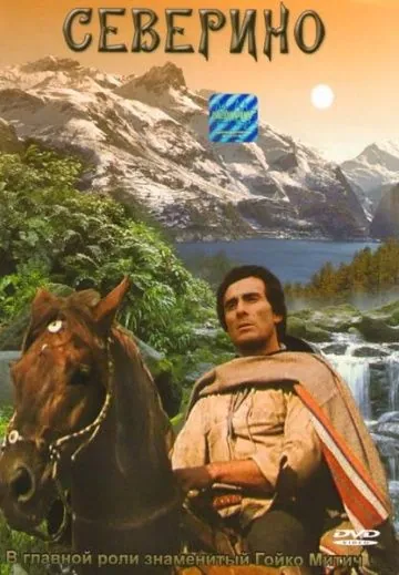Северино / Severino (1978) фильм смотреть онлайн в хорошем качестве