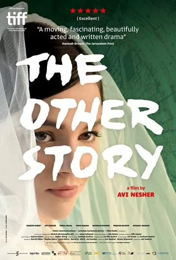 Другая история / The Other Story (2017) фильм смотреть онлайн в хорошем качестве