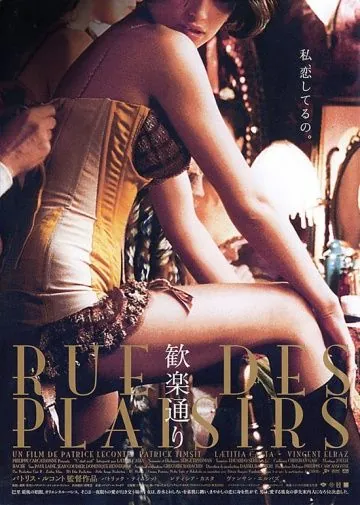 Улица наслаждений / Rue des plaisirs (2001) фильм смотреть онлайн Улица наслаждений / Rue des plaisirs (2001) фильм смотреть онлайн в хорошем качестве