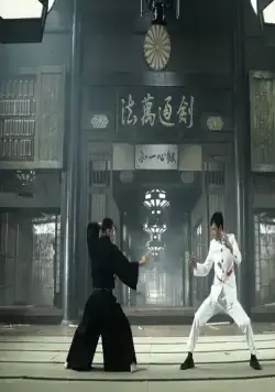 Кулак легенды: Возвращение Чэнь Чжэня (2010) смотреть онлайн Кулак легенды: Возвращение Чэнь Чжэня (2010) фильм смотреть онлайн