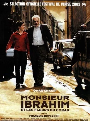 Мсье Ибрагим и цветы Корана / Monsieur Ibrahim et les fleurs du Coran (2003) фильм смотреть онлайн в хорошем качестве