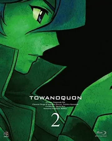 Вечность вечного 2: Танцующая орхидея в хаосе / Towa no Quon 2: Konton no Ranbu (2011) мультфильм смотреть онлайн в хорошем качестве