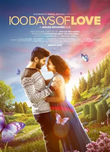 100 дней любви / 100 Days of Love (2015) фильм смотреть онлайн в хорошем качестве