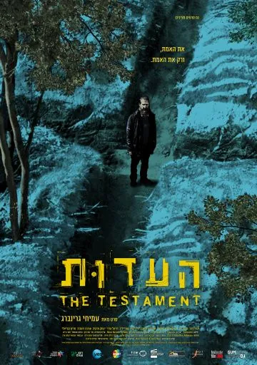Свидетельство / The Testament (2017) фильм смотреть онлайн в хорошем качестве
