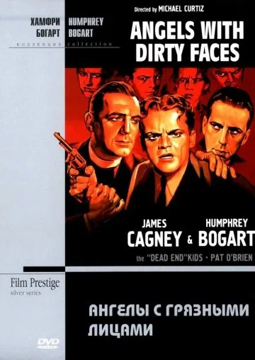 Ангелы с грязными лицами / Angels with Dirty Faces (1938) фильм смотреть онлайн Ангелы с грязными лицами / Angels with Dirty Faces (1938) фильм смотреть онлайн в хорошем качестве