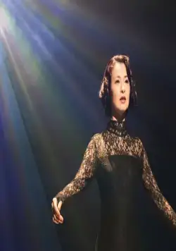 Касанэ (2018) в хорошем качестве смотреть онлайн Касанэ (2018) фильм в хорошем качестве смотреть онлайн