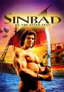 Синдбад: Легенда семи морей / Sinbad of the Seven Seas (1989) фильм смотреть онлайн в хорошем качестве