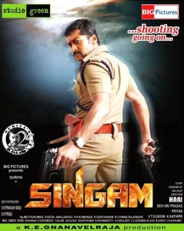 Львиное сердце / Singam (2010) фильм смотреть онлайн в хорошем качестве
