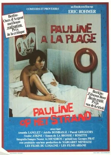 Полина на пляже / Pauline à la plage (1982) фильм смотреть онлайн в хорошем качестве