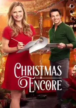 Рождество на бис / Christmas Encore (2017) фильм смотреть онлайн в хорошем качестве