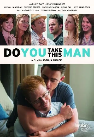 Современная любовь / Do You Take This Man (2016) фильм смотреть онлайн Современная любовь / Do You Take This Man (2016) фильм смотреть онлайн в хорошем качестве