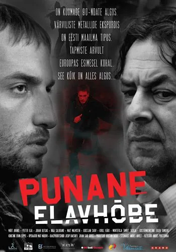 Красная ртуть / Punane elavhõbe (2010) фильм смотреть онлайн Красная ртуть / Punane elavhõbe (2010) фильм смотреть онлайн в хорошем качестве