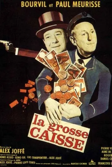 Большая касса / La grosse caisse (1965) фильм смотреть онлайн в хорошем качестве