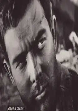 Двое в степи (1962) смотреть онлайн Двое в степи (1962) фильм смотреть онлайн