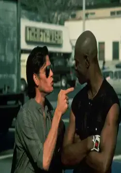 Слишком серьёзная игра (1986) смотреть онлайн Слишком серьёзная игра (1986) фильм смотреть онлайн