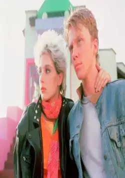 Слишком серьёзная игра (1986) смотреть онлайн бесплатно Слишком серьёзная игра (1986) фильм смотреть онлайн бесплатно