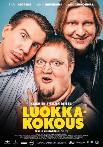 Воссоединение / Luokkakokous (2015) фильм смотреть онлайн в хорошем качестве