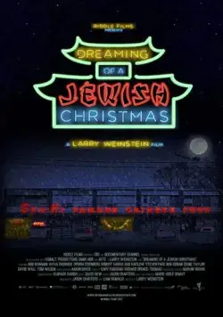 Мечтая о еврейском Рождестве / Dreaming of a Jewish Christmas (2017) фильм смотреть онлайн в хорошем качестве