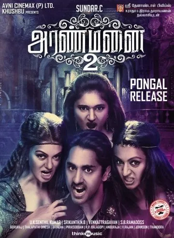 Aranmanai 2 (2016) фильм смотреть онлайн в хорошем качестве