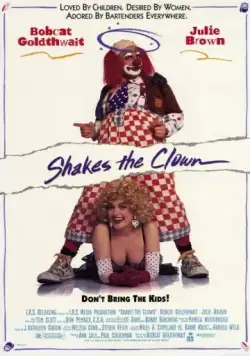Клоун Шейкс / Shakes the Clown (1991) фильм смотреть онлайн в хорошем качестве