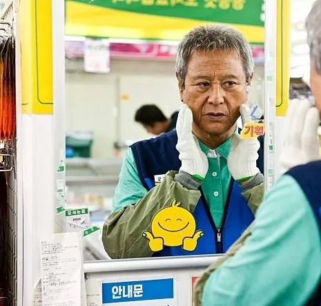 Магазин Чан-су (2015) смотреть онлайн бесплатно Магазин Чан-су (2015) фильм смотреть онлайн бесплатно