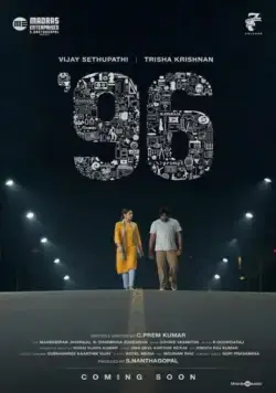 96 (2018) фильм смотреть онлайн в хорошем качестве
