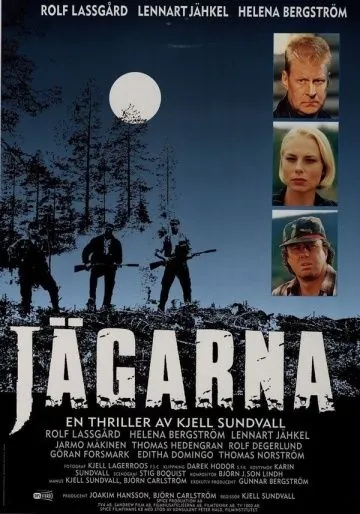 Охотники / Jägarna (1996) фильм смотреть онлайн в хорошем качестве
