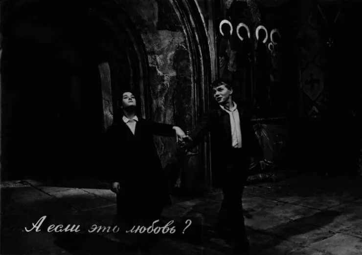 А если это любовь? (1961) смотреть онлайн А если это любовь? (1961) фильм смотреть онлайн