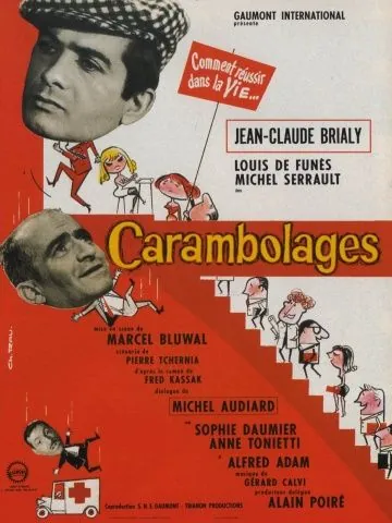 Цепная реакция / Carambolages (1963) фильм смотреть онлайн в хорошем качестве