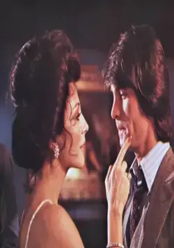 Жеребец (1978) смотреть онлайн Жеребец (1978) фильм смотреть онлайн