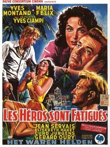 Герои устали / Les héros sont fatigués (1955) фильм смотреть онлайн в хорошем качестве
