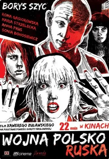 Польско-русская война / Wojna polsko-ruska (2009) фильм смотреть онлайн в хорошем качестве