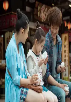 Её любовь кипятит воду (2016) в хорошем качестве смотреть онлайн Её любовь кипятит воду (2016) фильм в хорошем качестве смотреть онлайн