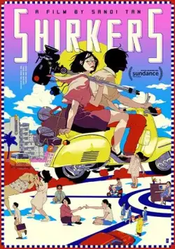 Прогульщики / Shirkers (2018) фильм смотреть онлайн в хорошем качестве