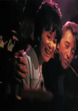 Якудза (1974) в хорошем качестве смотреть онлайн Якудза (1974) фильм в хорошем качестве смотреть онлайн