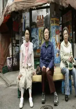 Банда с револьверами (2010) смотреть онлайн Банда с револьверами (2010) фильм смотреть онлайн