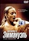Драгоценности Эммануэль / Emmanuelle 2000: Jewel of Emmanuelle (2000) фильм смотреть онлайн Драгоценности Эммануэль / Emmanuelle 2000: Jewel of Emmanuelle (2000) фильм смотреть онлайн в хорошем качестве