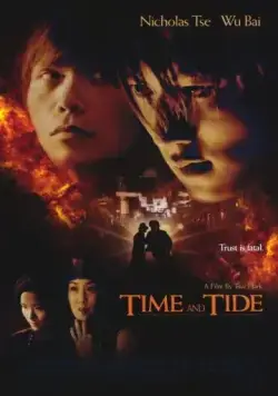 Время не ждет / Shun liu ni liu (2000) фильм смотреть онлайн Время не ждет / Shun liu ni liu (2000) фильм смотреть онлайн в хорошем качестве