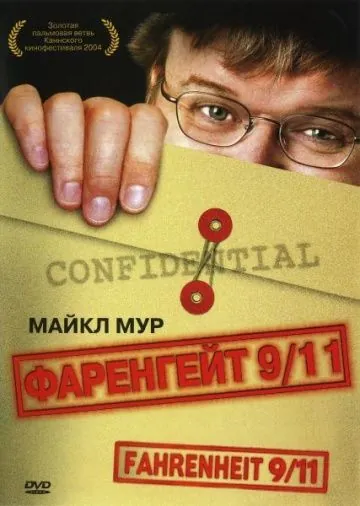Фаренгейт 9/11 / Fahrenheit 9/11 (2004) фильм смотреть онлайн в хорошем качестве