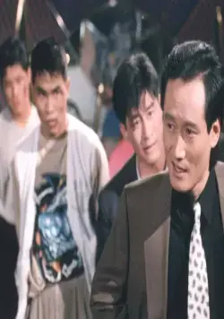 Зеленая рыба (1997) в хорошем качестве смотреть онлайн Зеленая рыба (1997) фильм в хорошем качестве смотреть онлайн