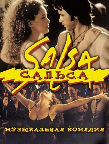 Сальса / Salsa (2000) фильм смотреть онлайн Сальса / Salsa (2000) фильм смотреть онлайн в хорошем качестве