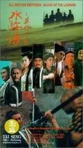 Все мужчины – братья: Кровь леопарда / Sui woo juen ji ying hung boon sik (1993) фильм смотреть онлайн Все мужчины – братья: Кровь леопарда / Sui woo juen ji ying hung boon sik (1993) фильм смотреть онлайн в хорошем качестве