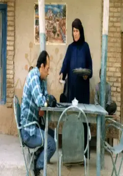 Нас унесет ветер (1999) смотреть онлайн Нас унесет ветер (1999) фильм смотреть онлайн